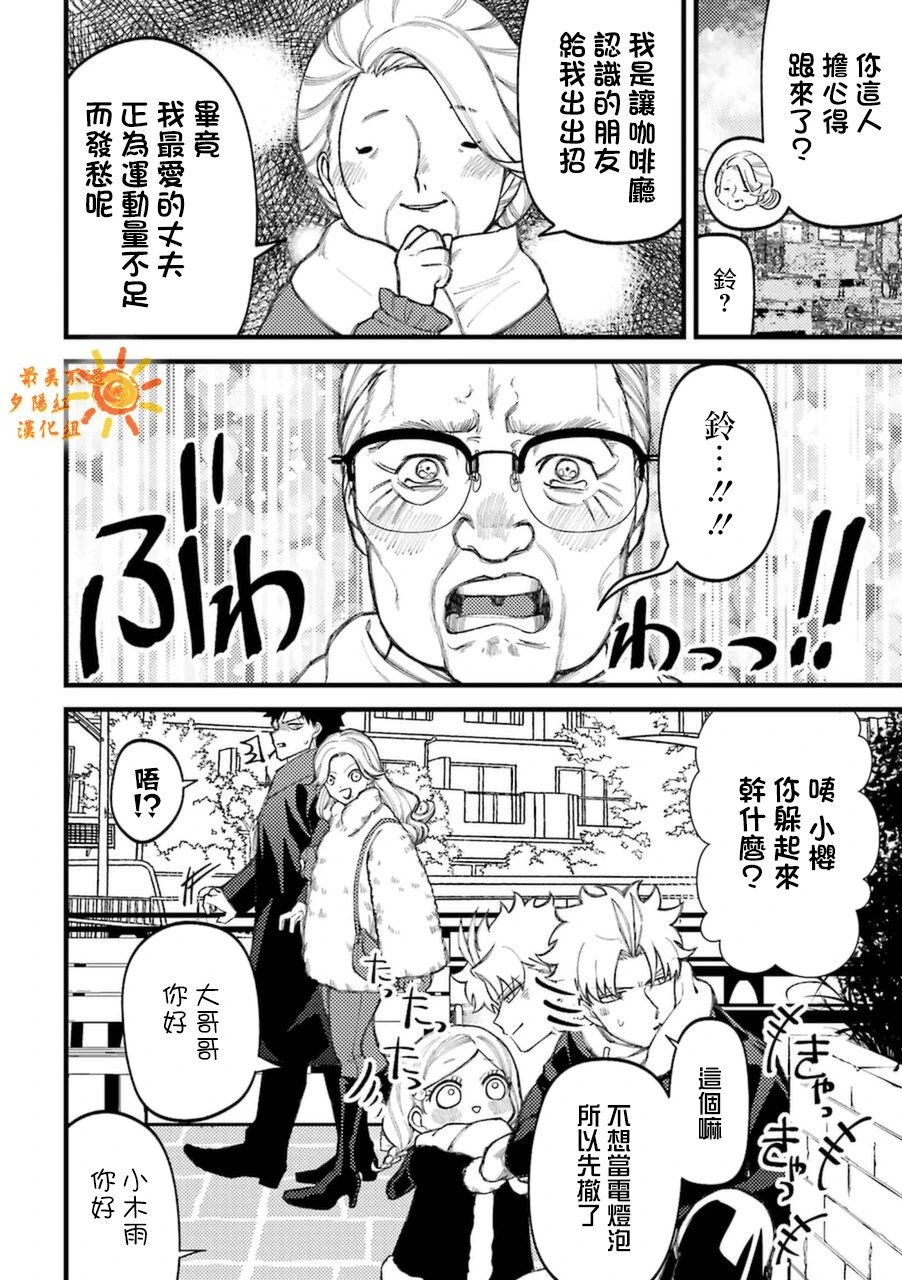 第68话