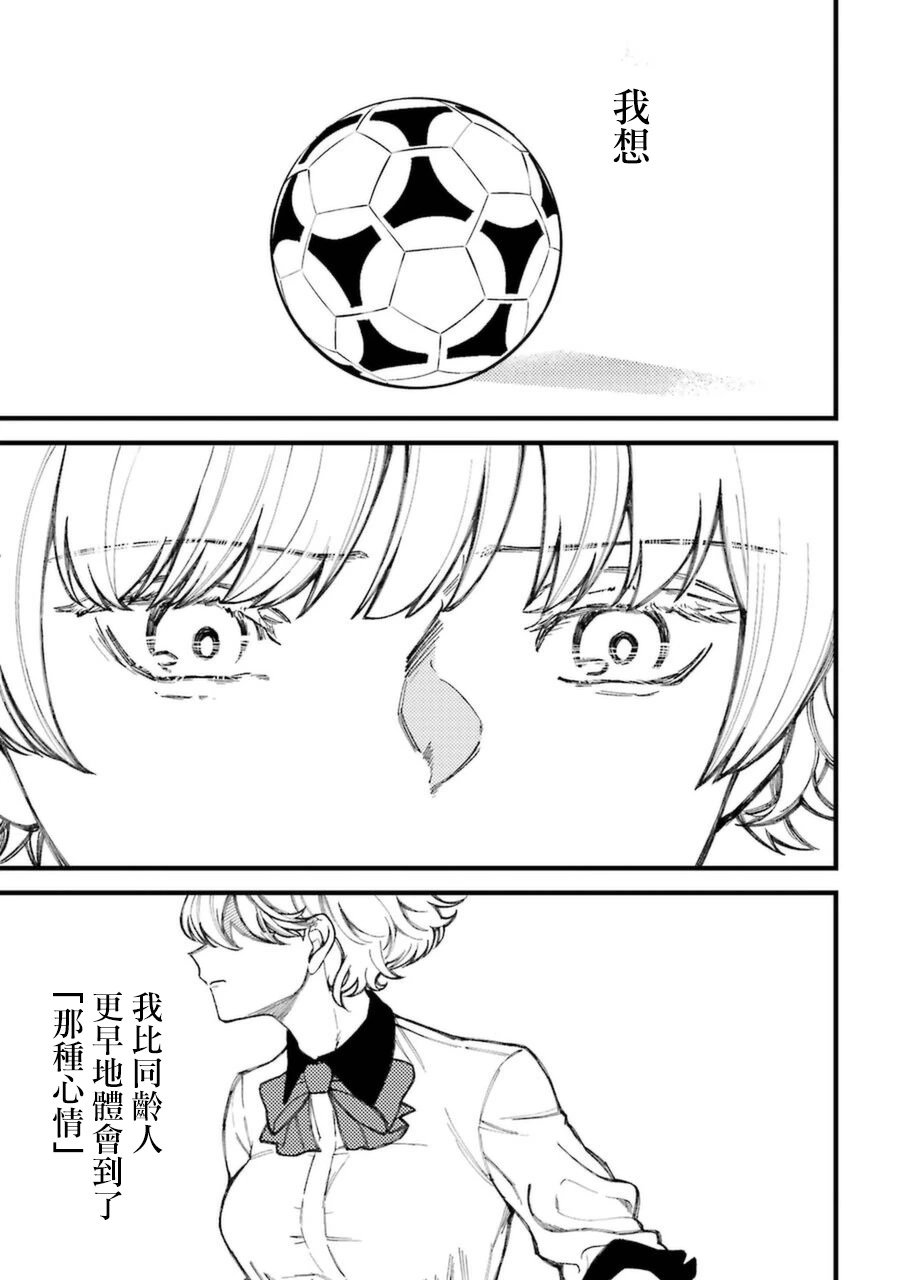 第68.5话