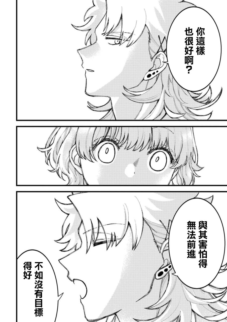 第68.5话