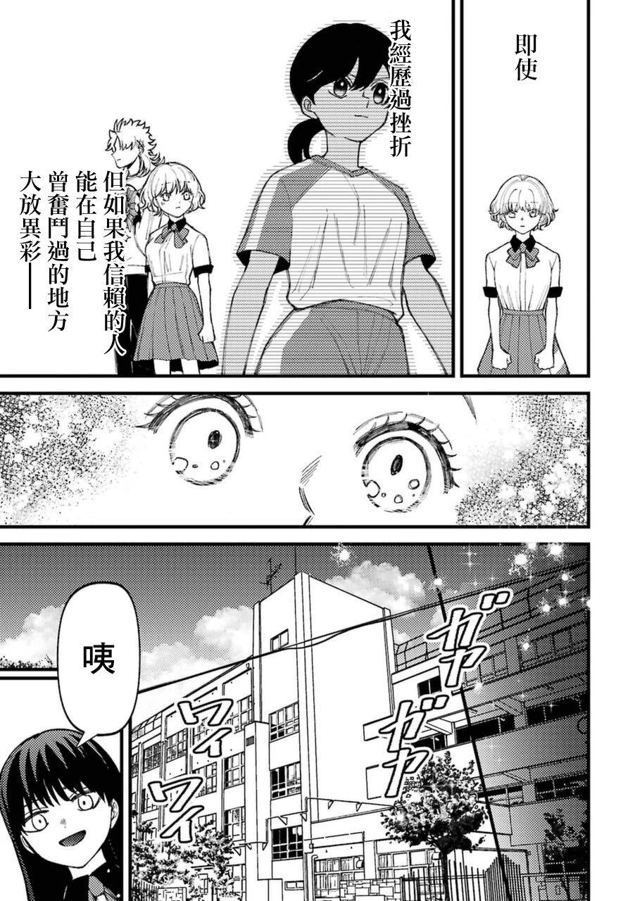 第68.5话