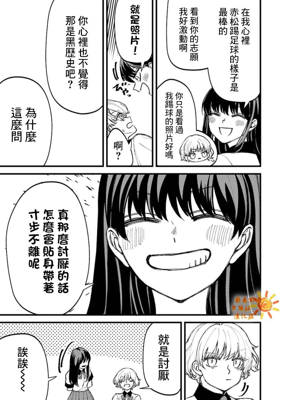 第68.5话