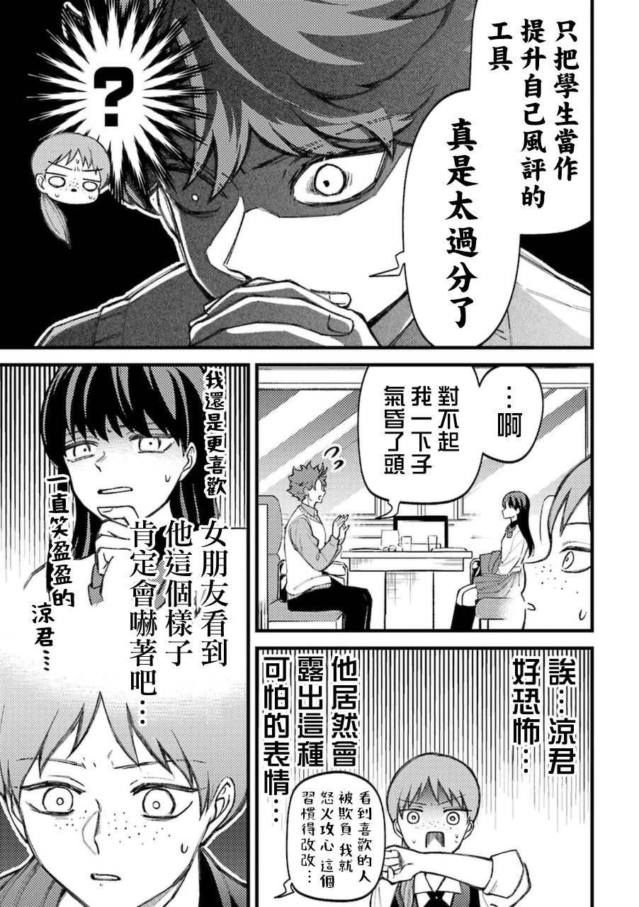 第69话