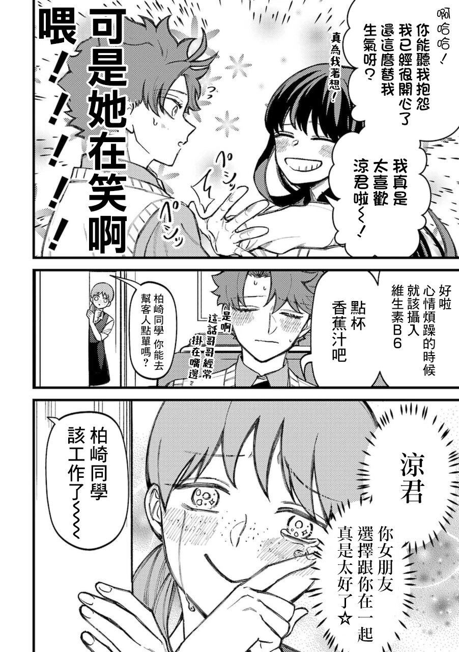 第69话