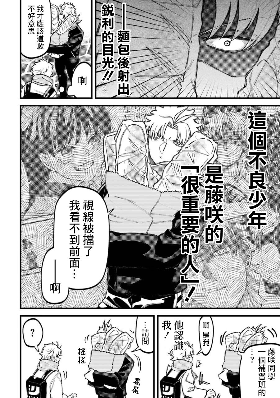 第70话