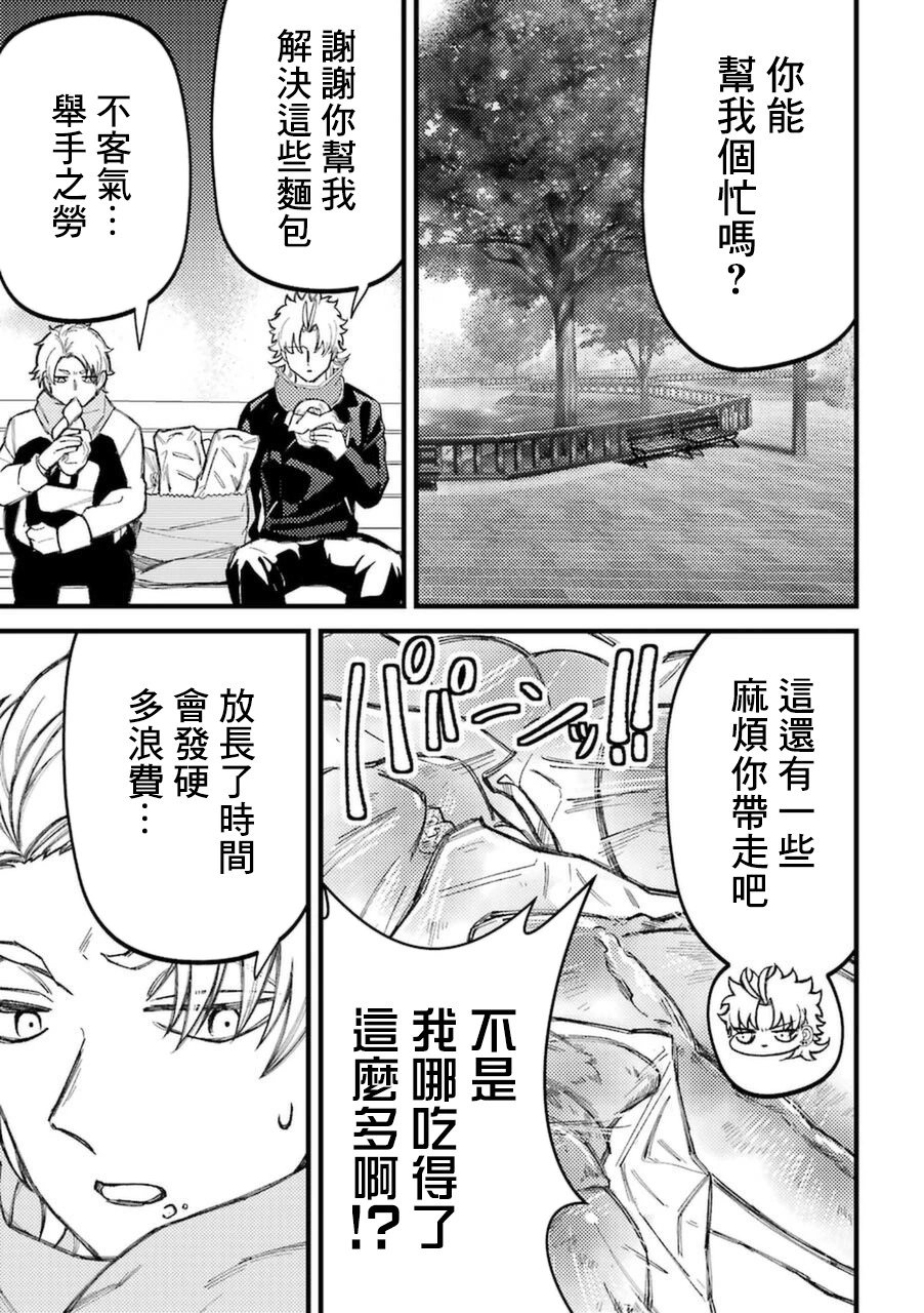 第70话
