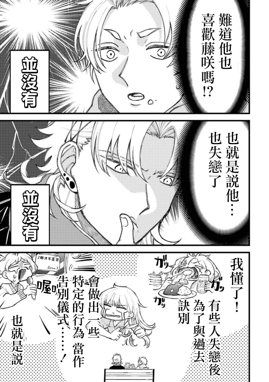 第70话
