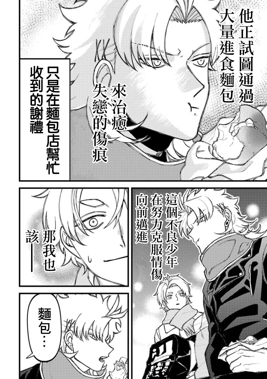 第70话