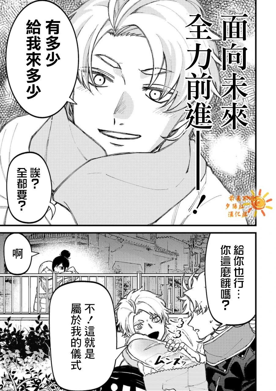 第70话