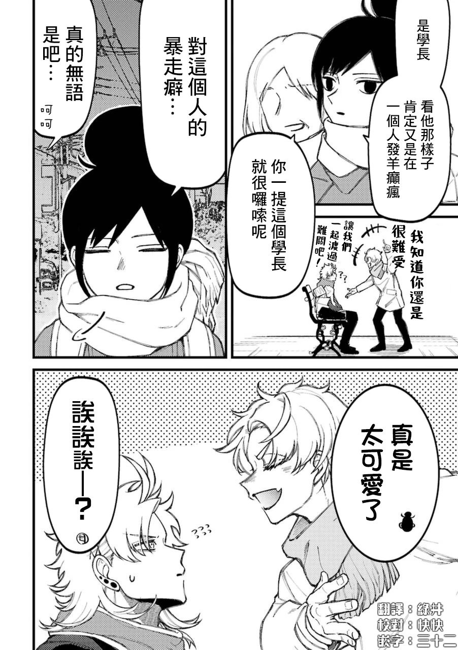 第70话