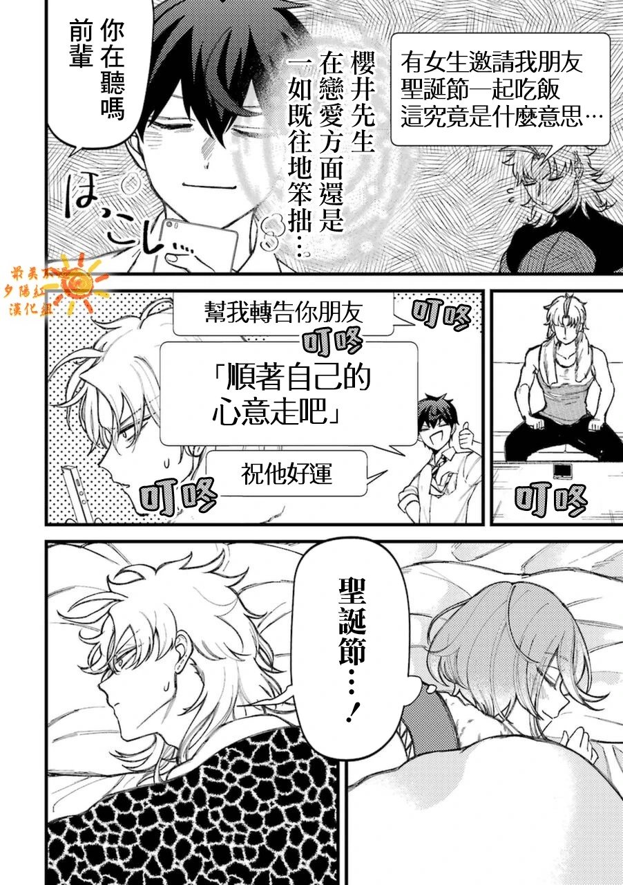 第71话