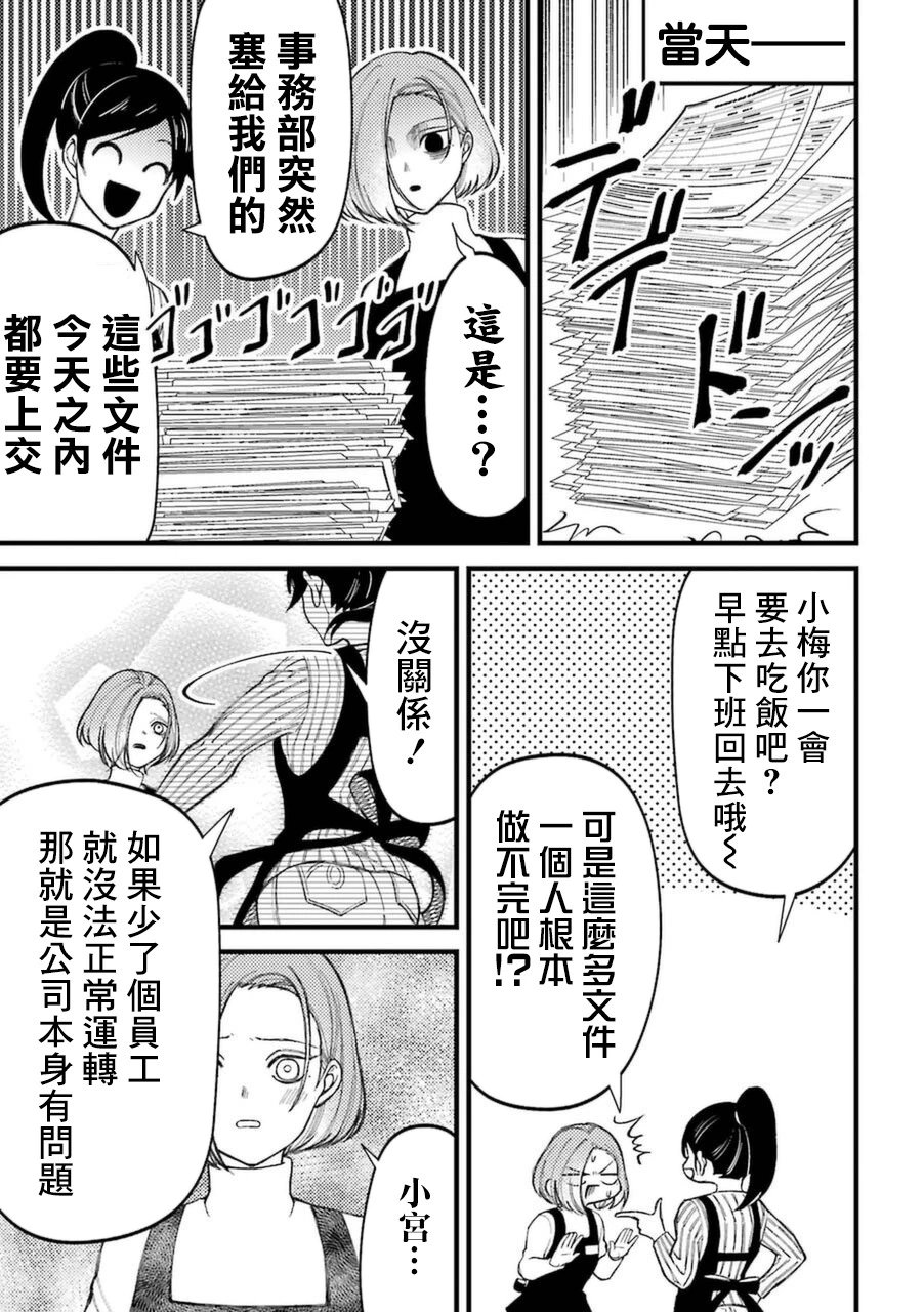 第71话