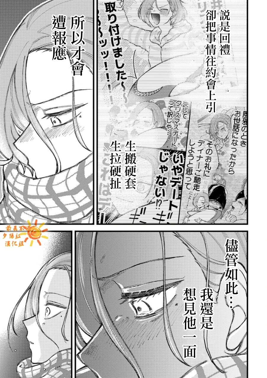 第71话