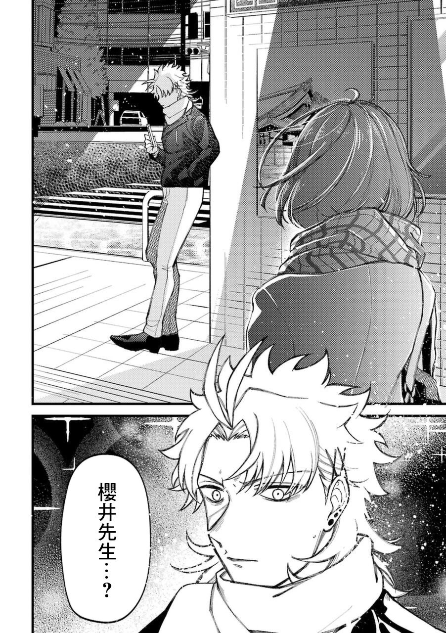 第71话