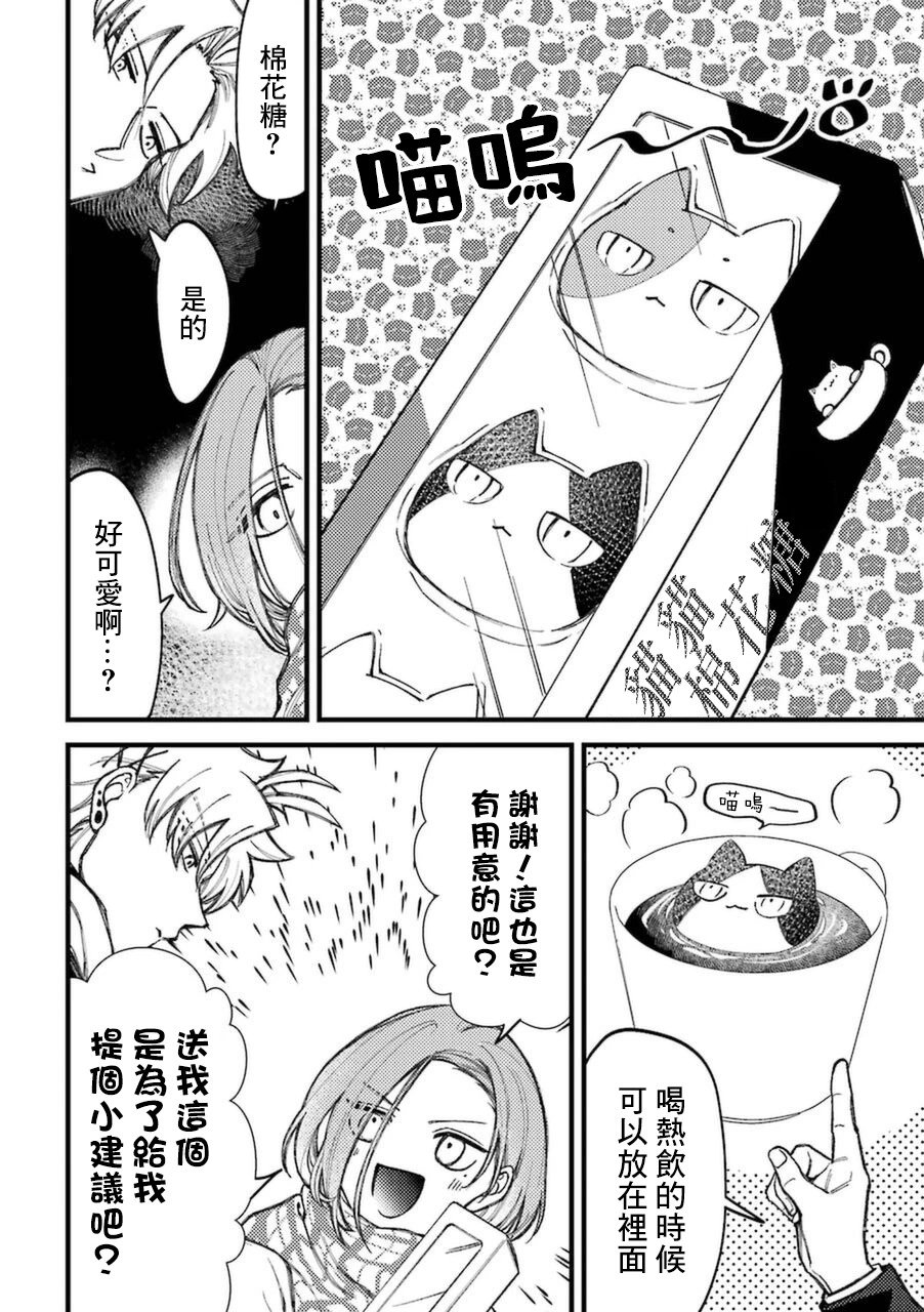 第71.5话