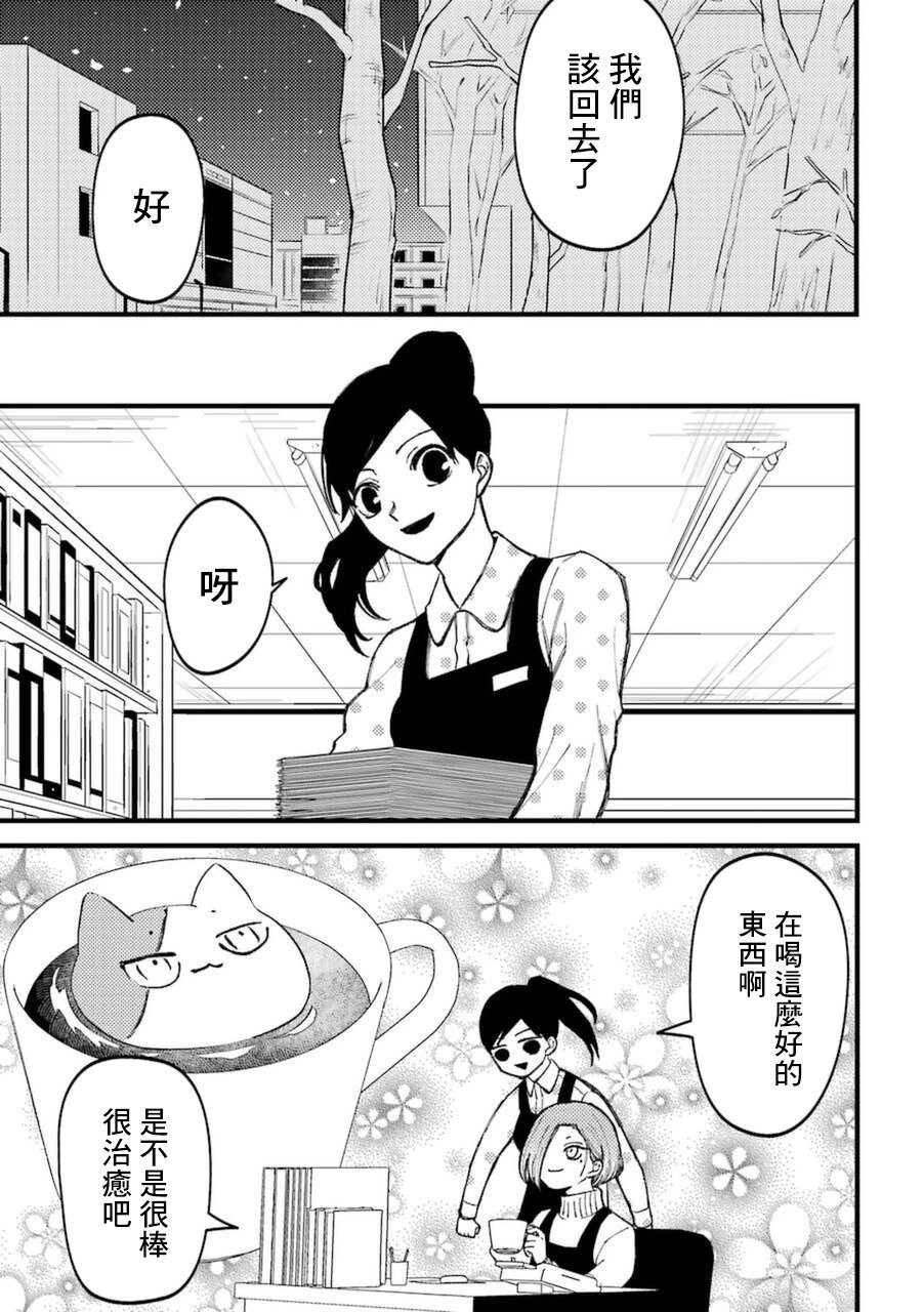第71.5话