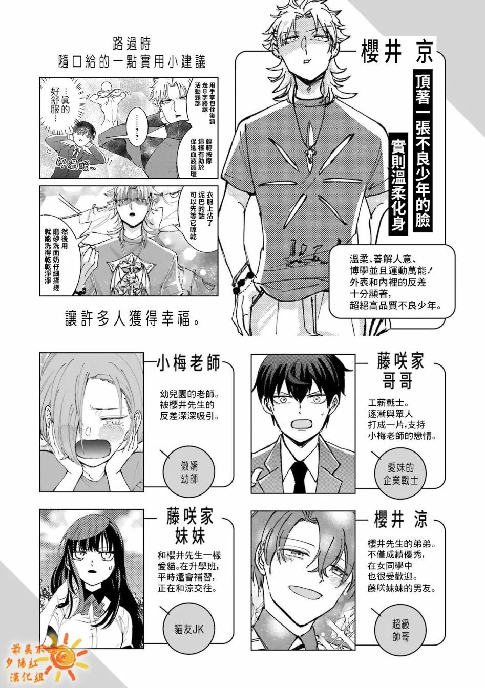 第72话