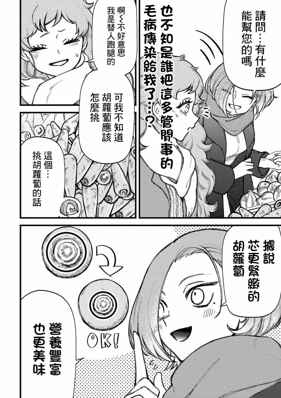 第72话