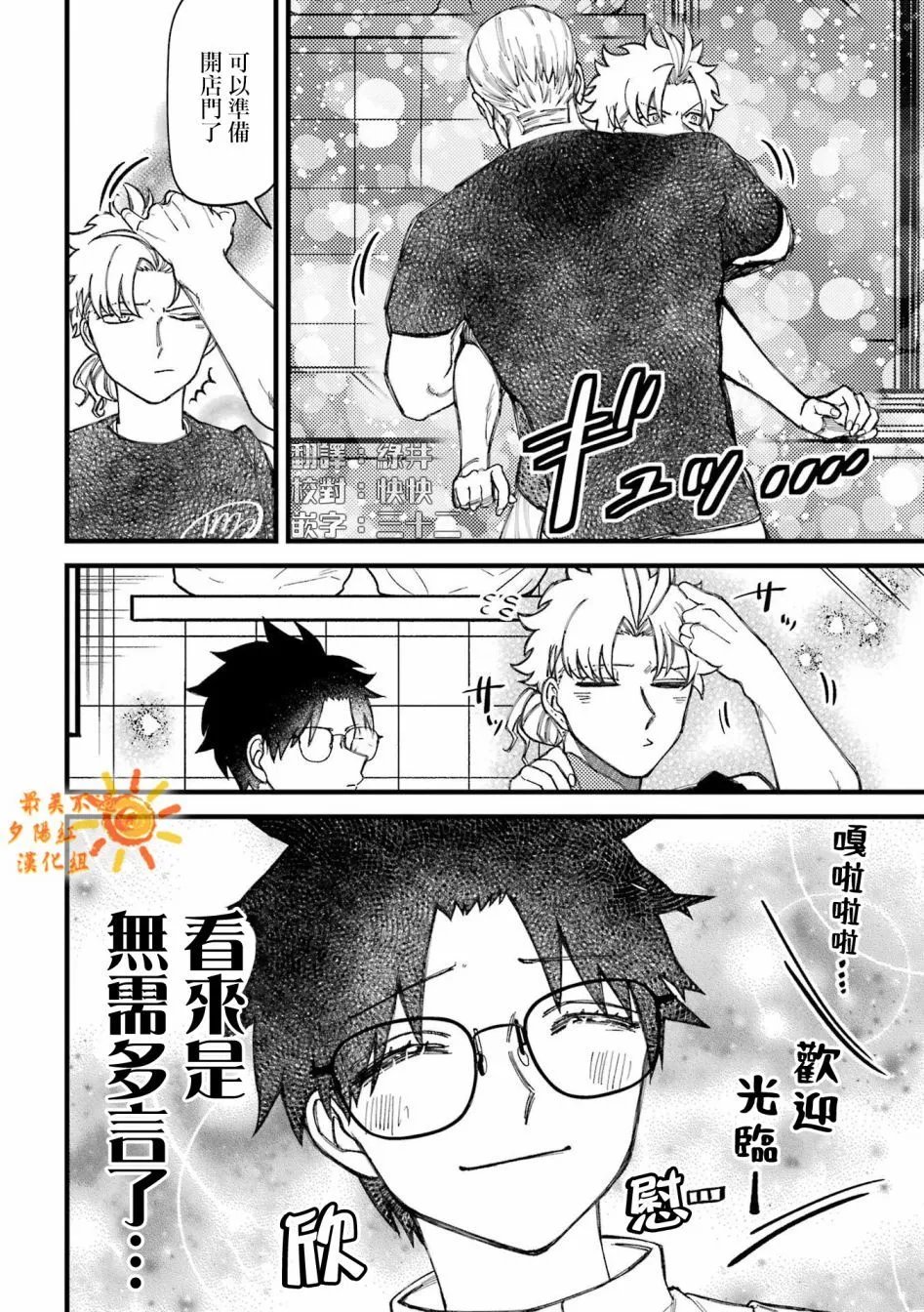 第73话
