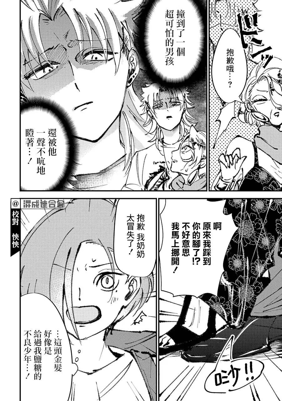第08话