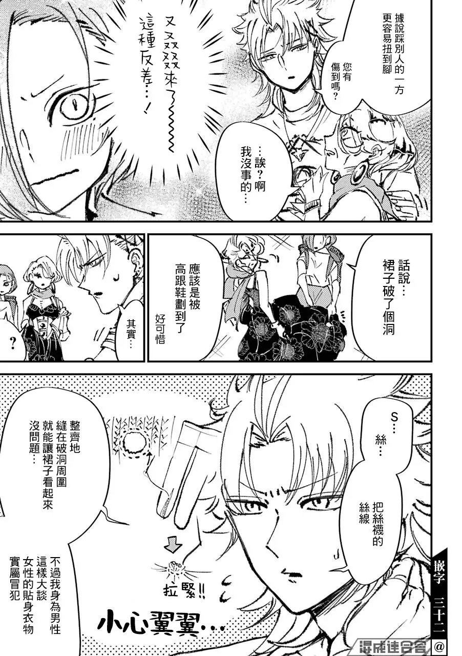 第08话