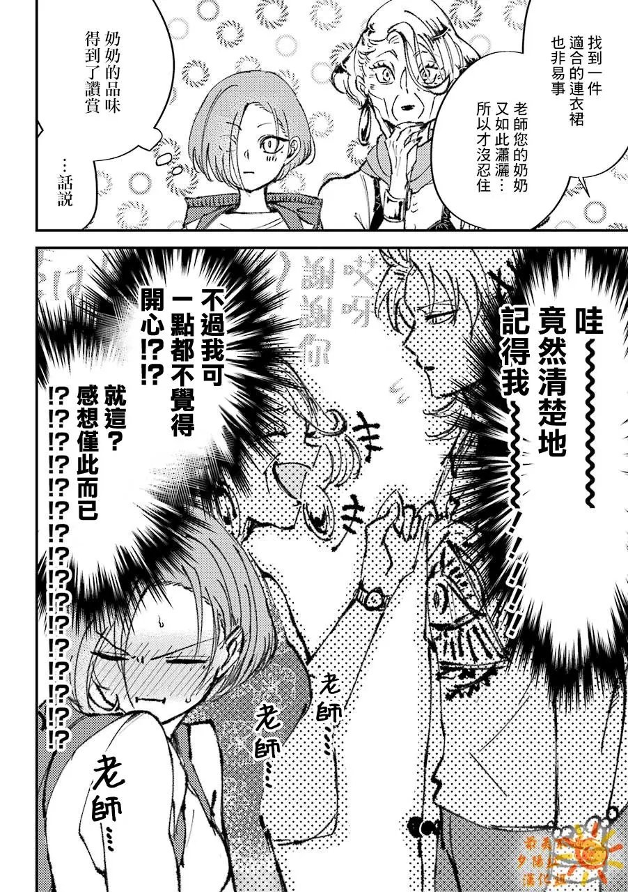 第08话