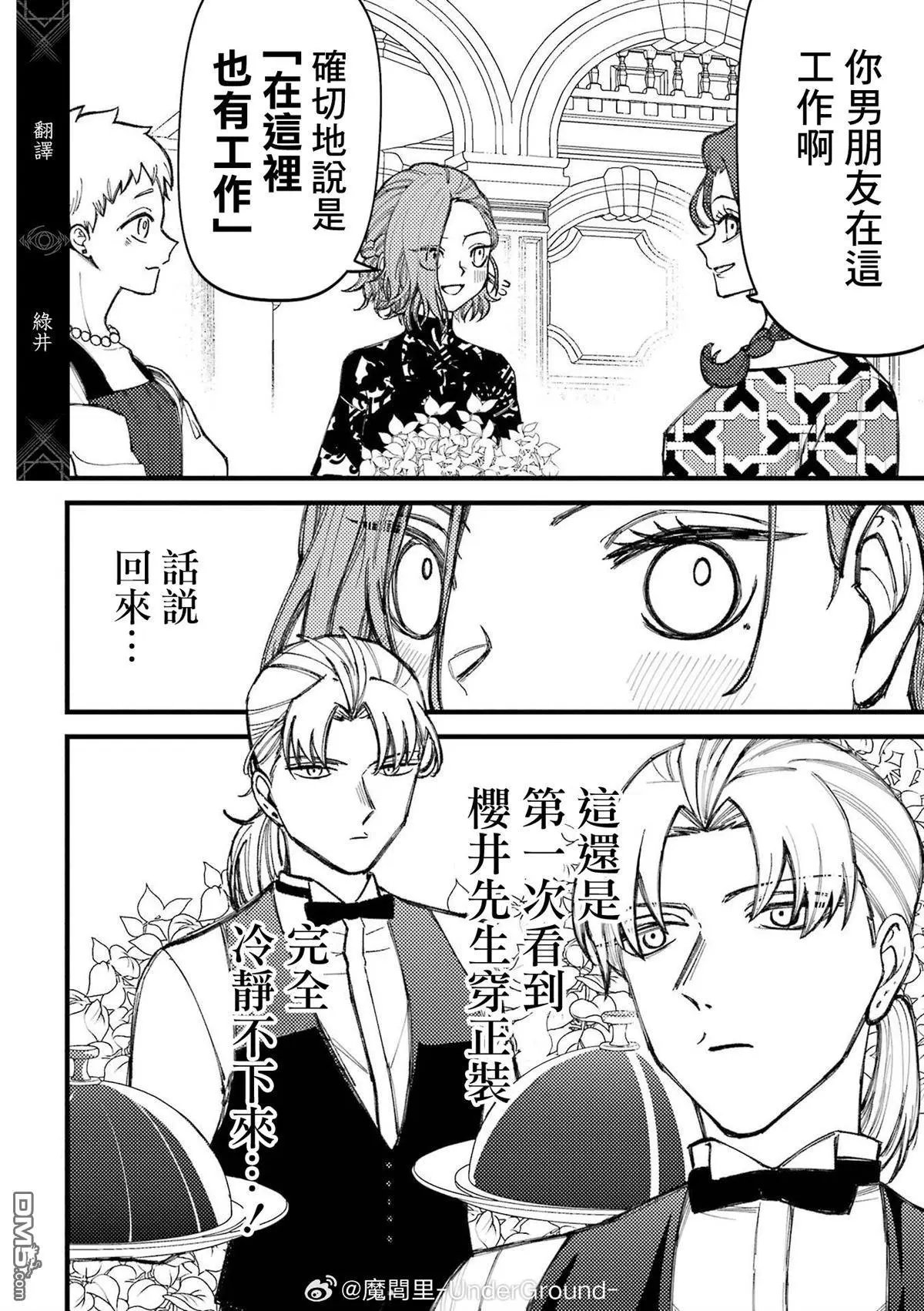 第82话