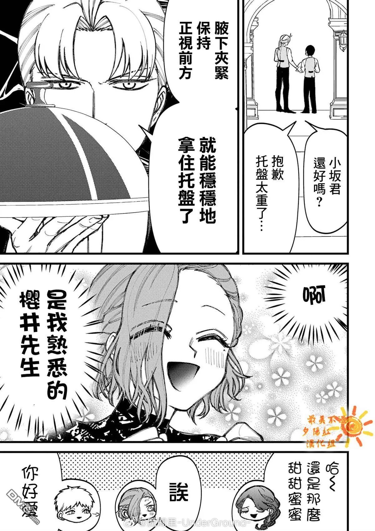 第82话