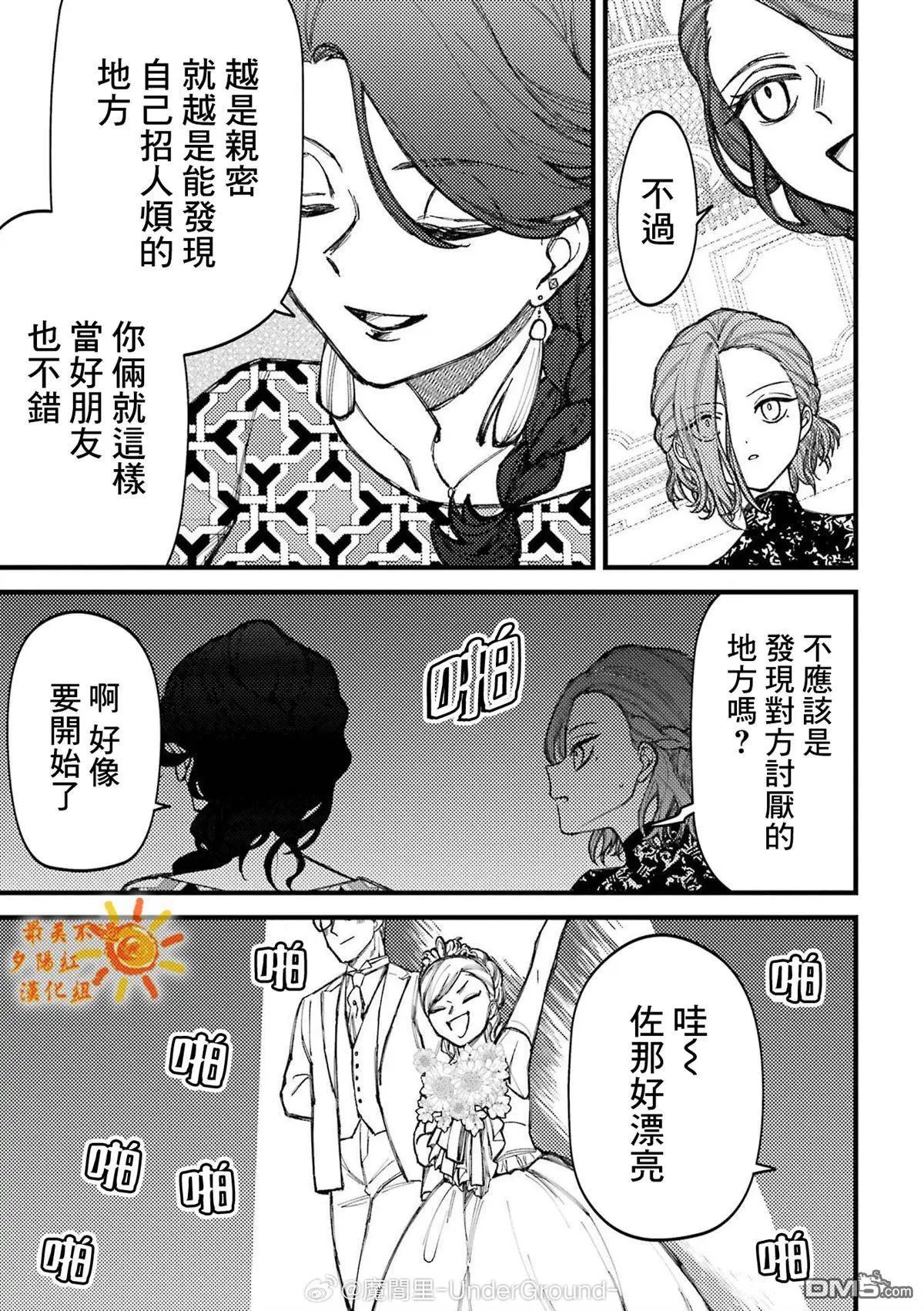 第82话