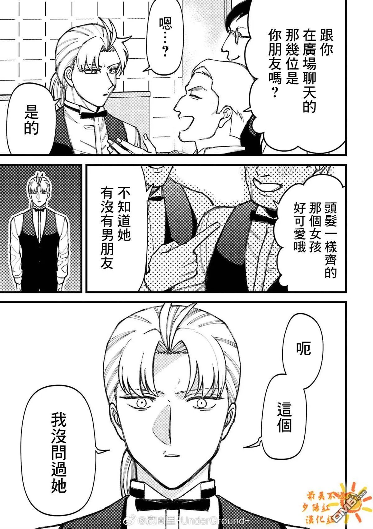 第82话