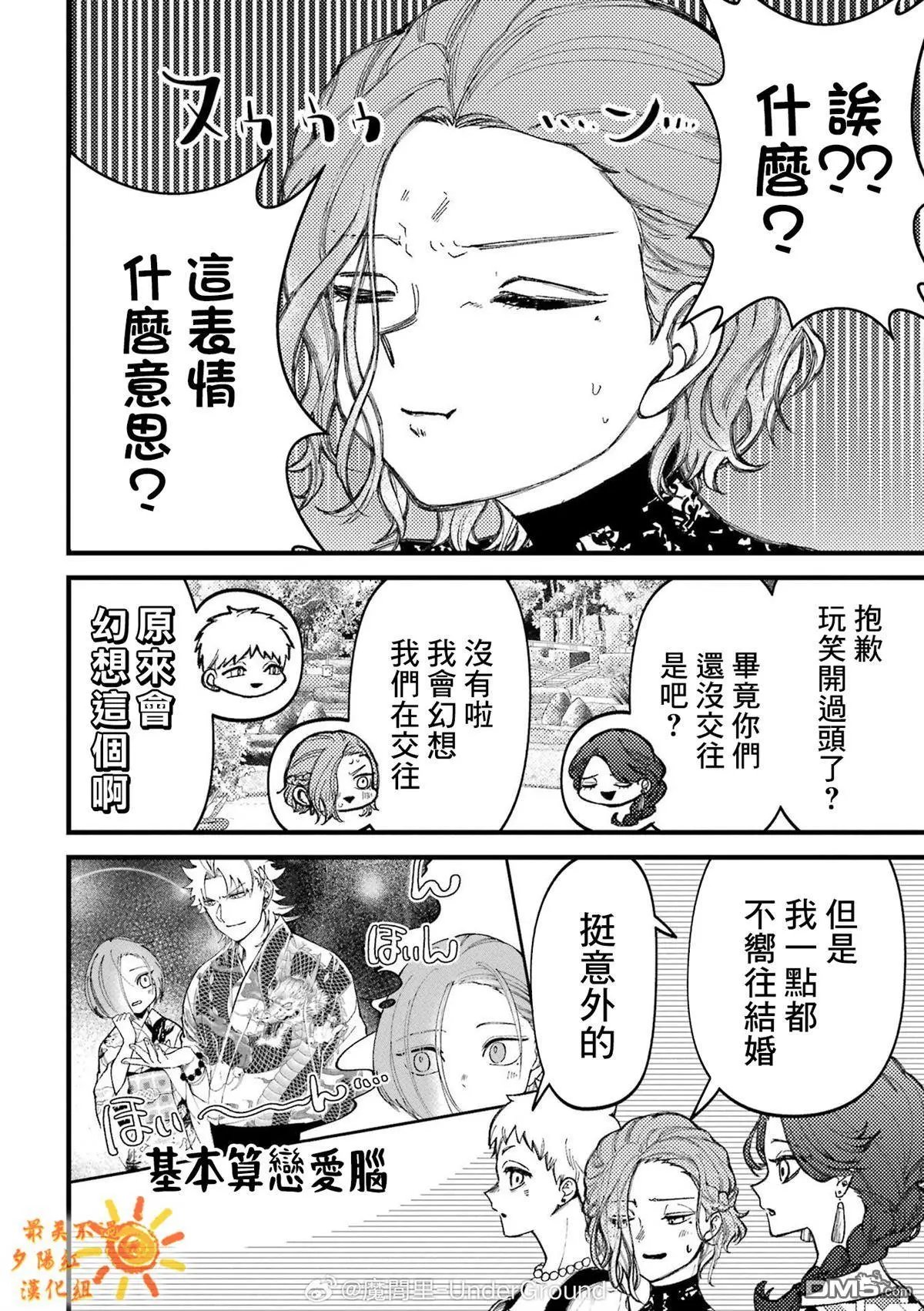 第83话