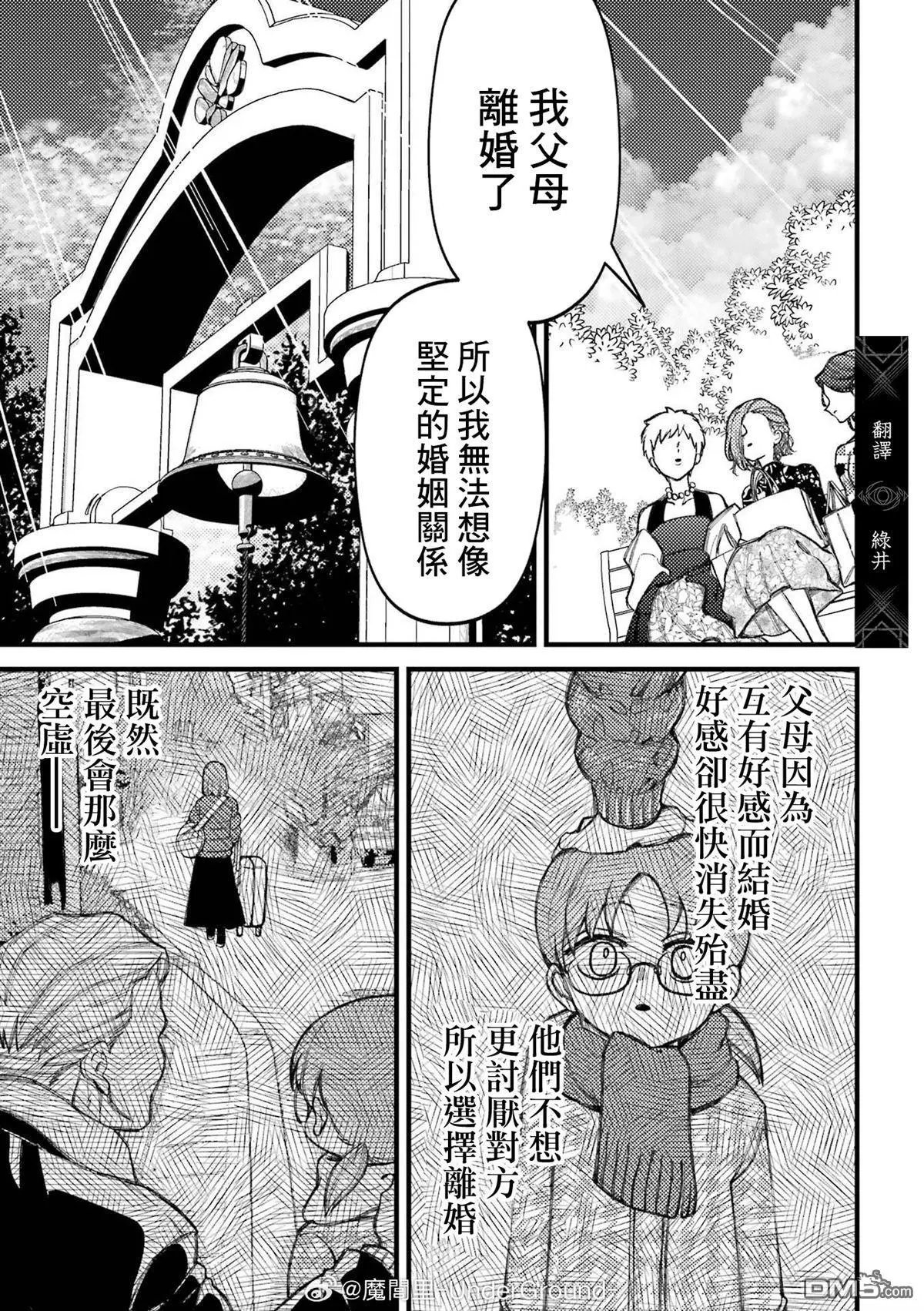 第83话