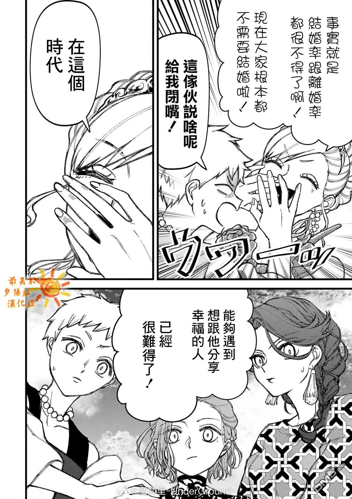 第83话