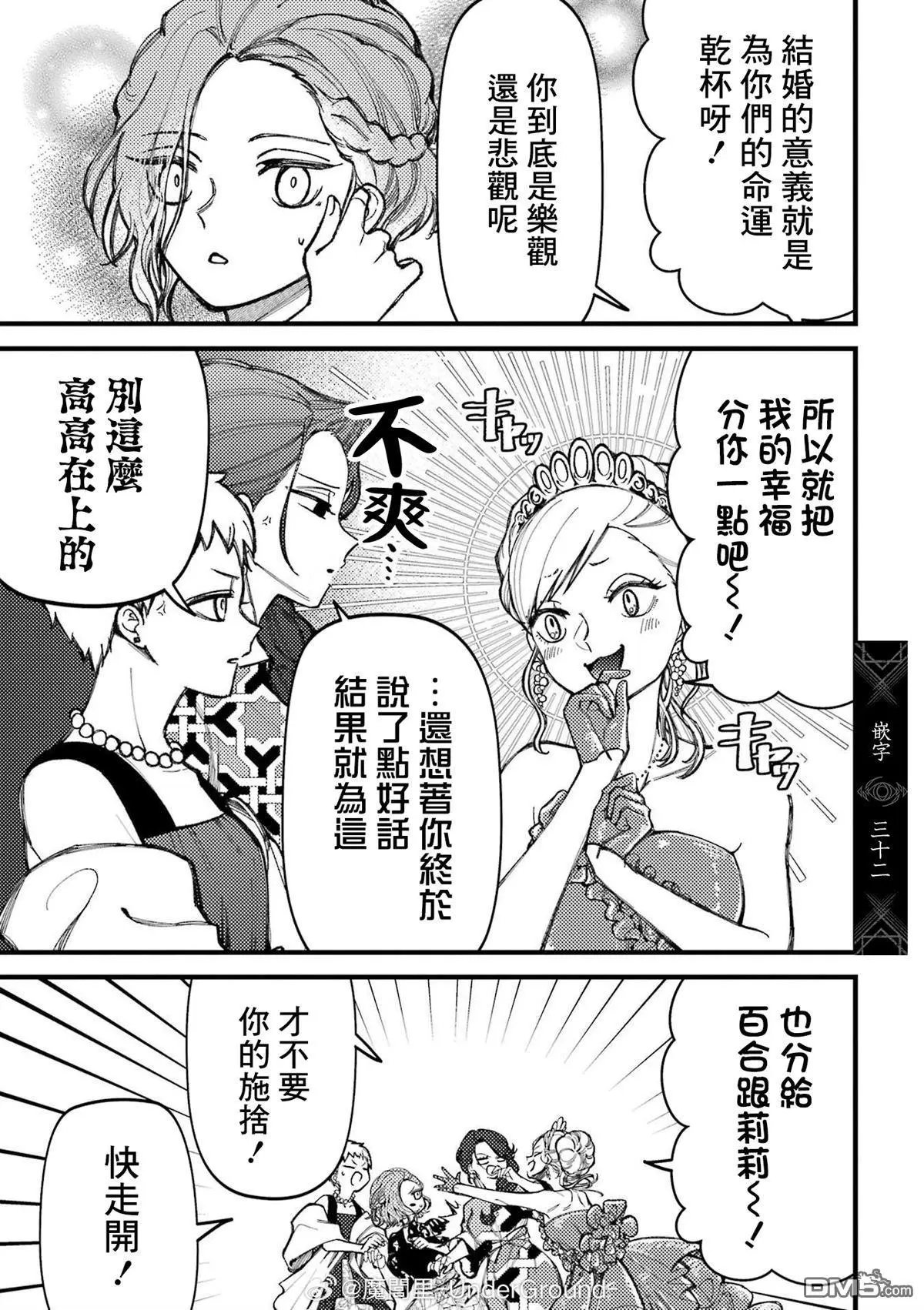 第83话