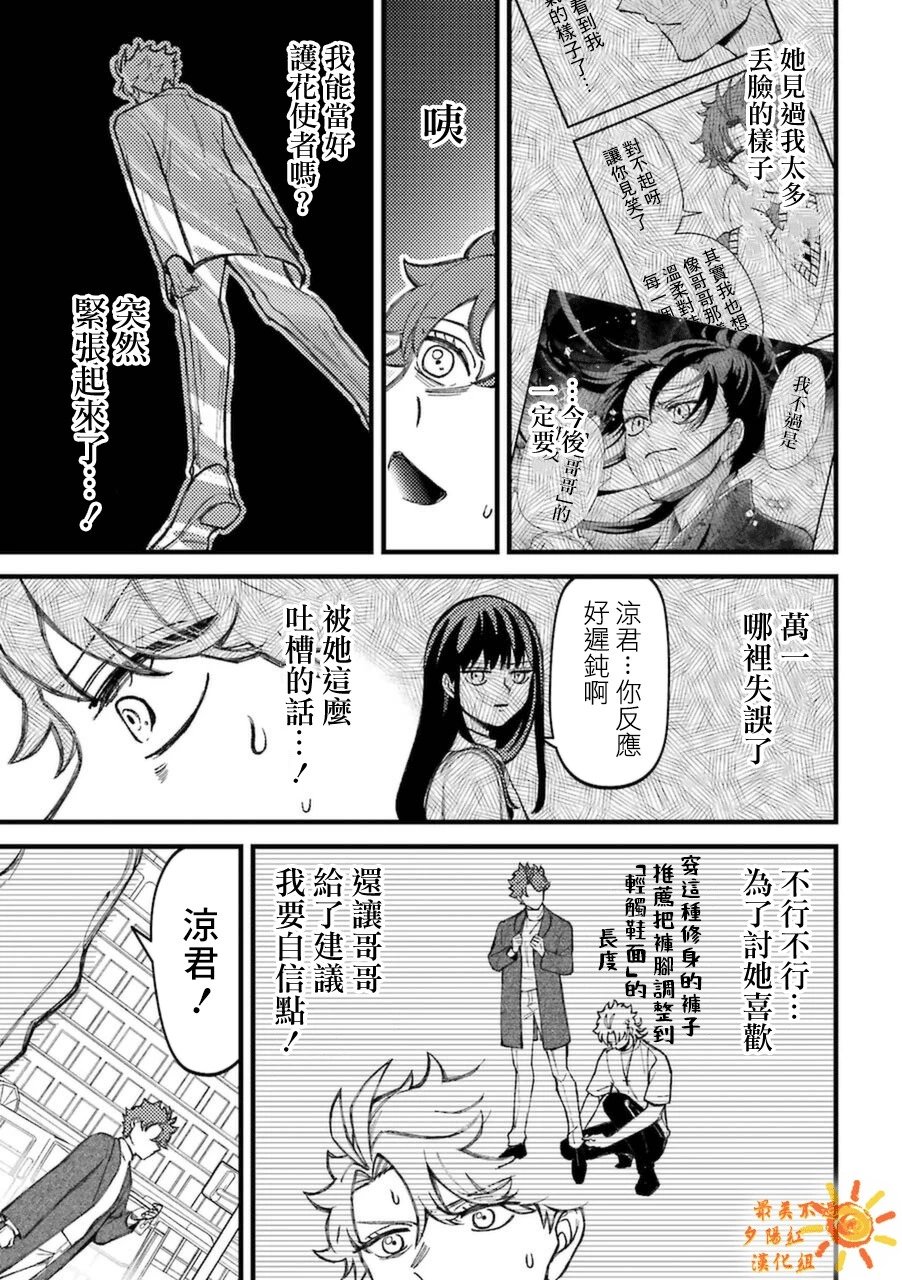 第6卷加笔1