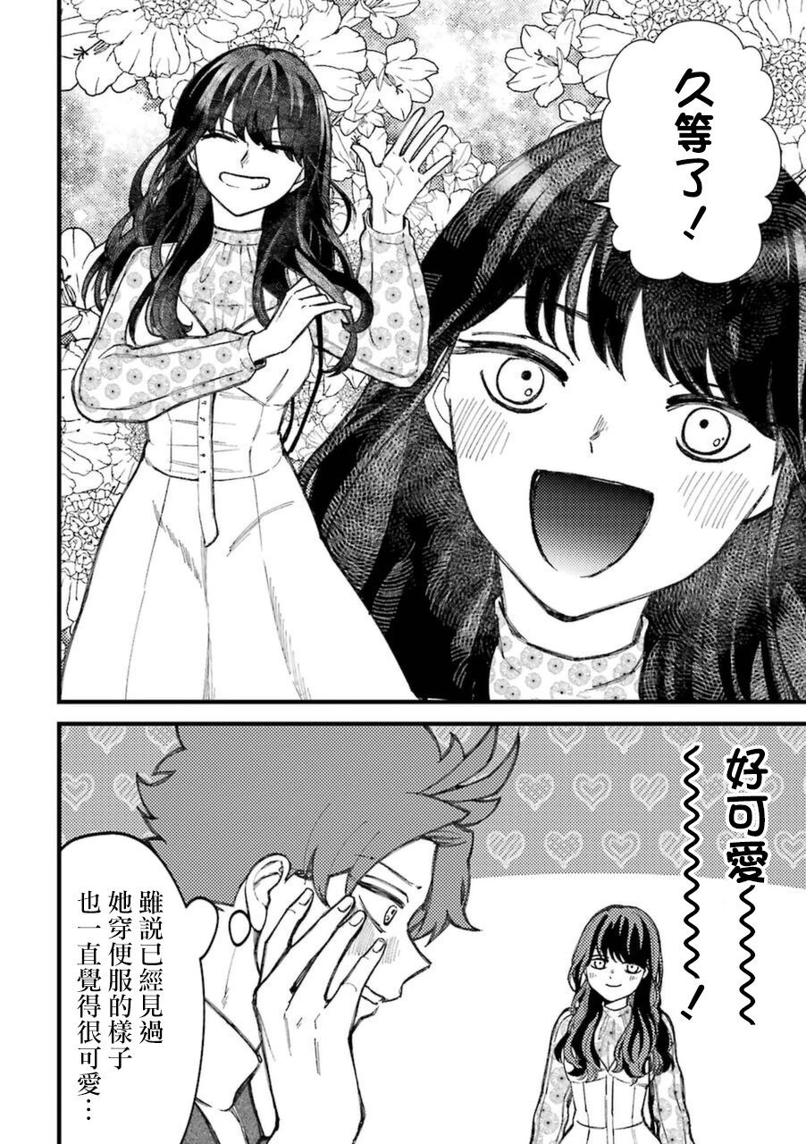 第6卷加笔1