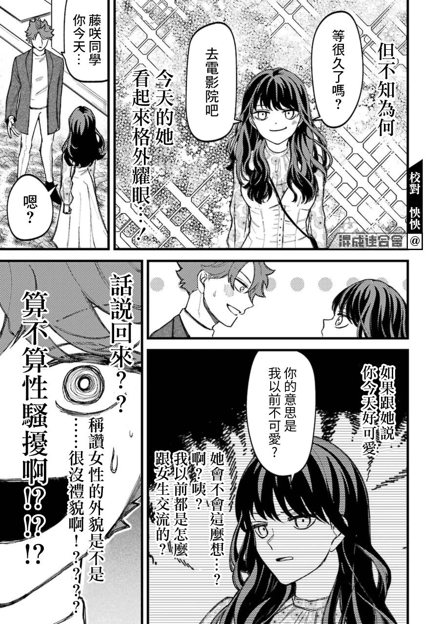 第6卷加笔1