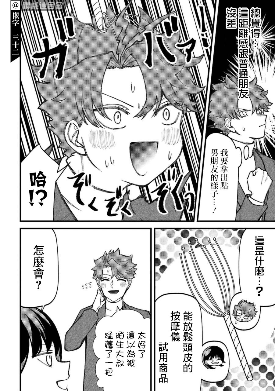 第6卷加笔1