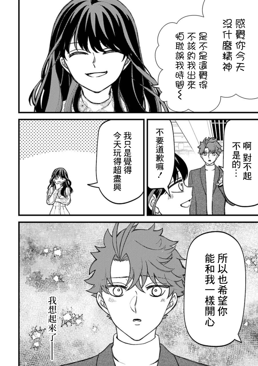 第6卷加笔1