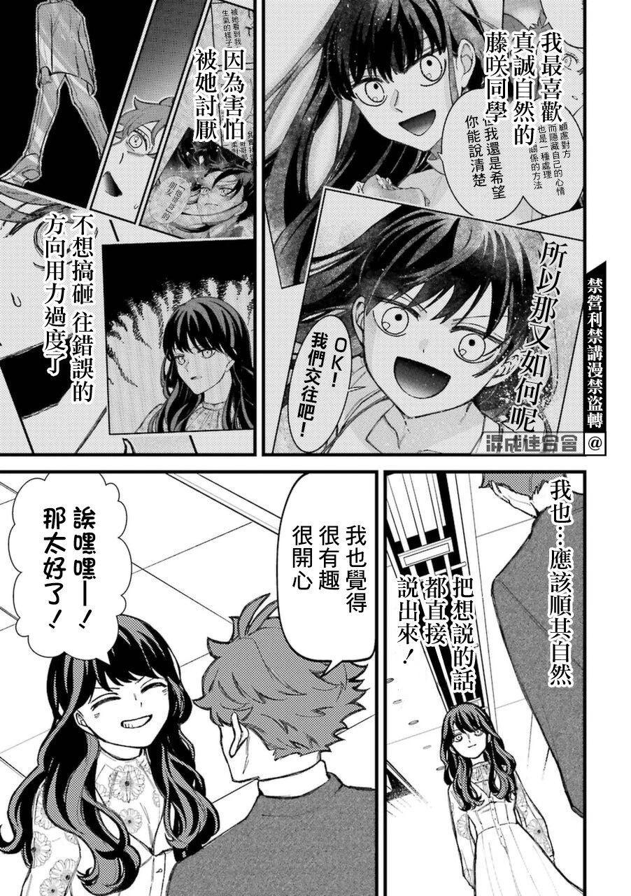 第6卷加笔1