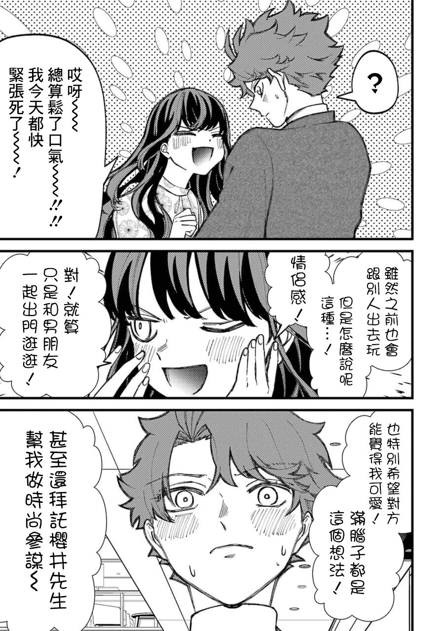 第6卷加笔1