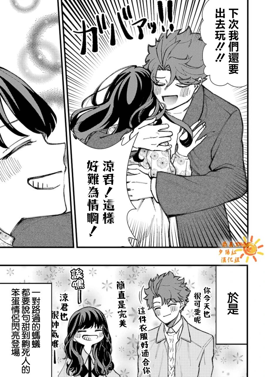 第6卷加笔1