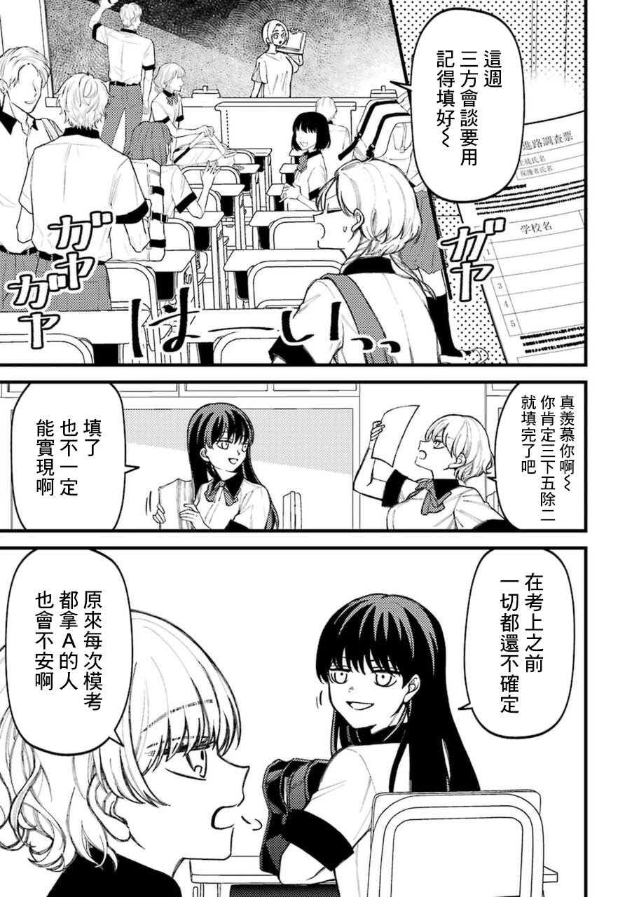 第6卷加笔2