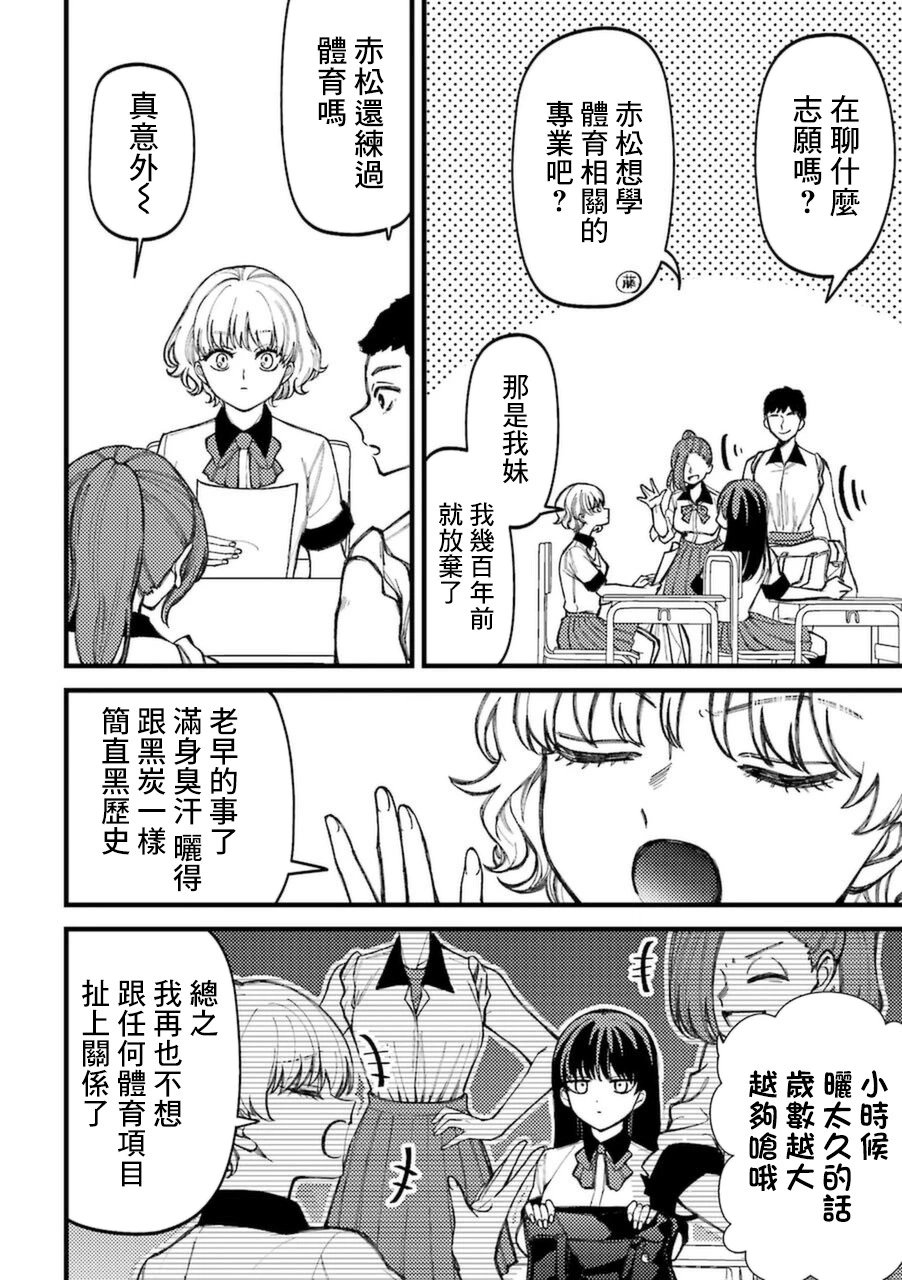 第6卷加笔2