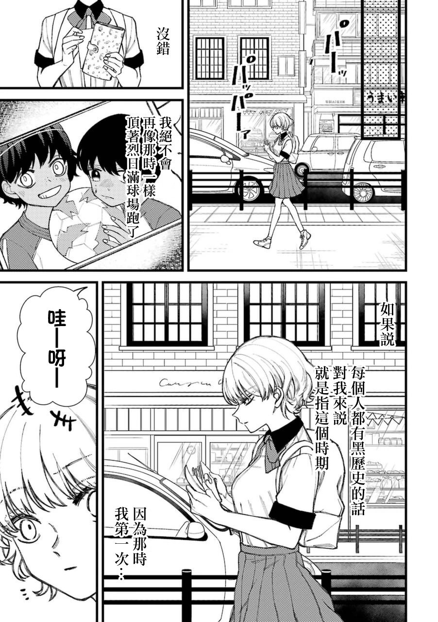 第6卷加笔2