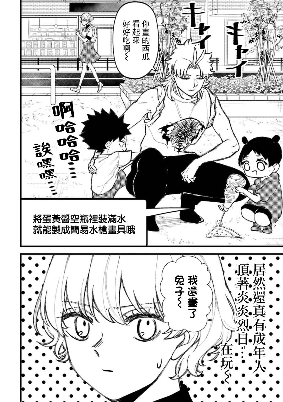 第6卷加笔2