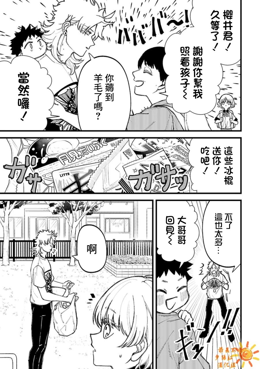 第6卷加笔2