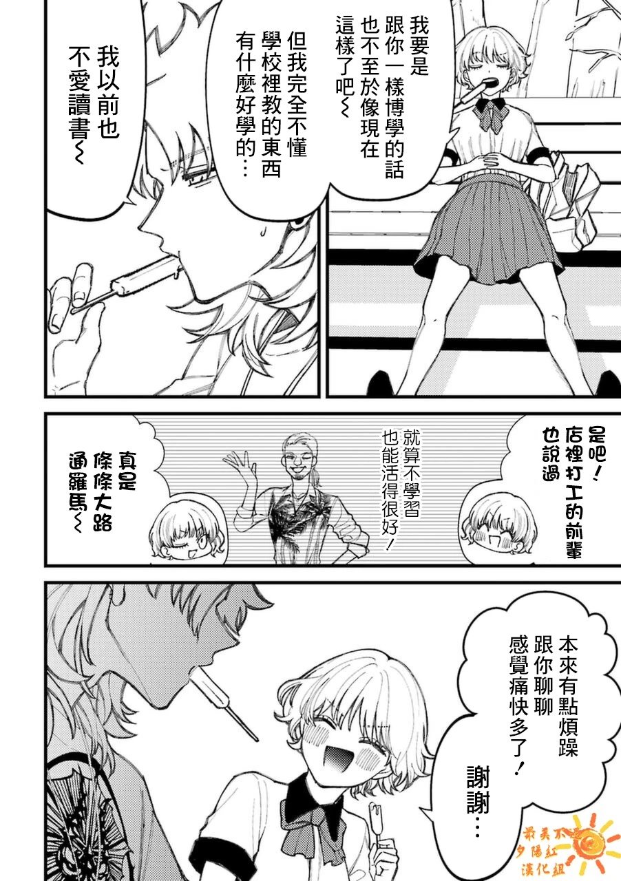 第6卷加笔2