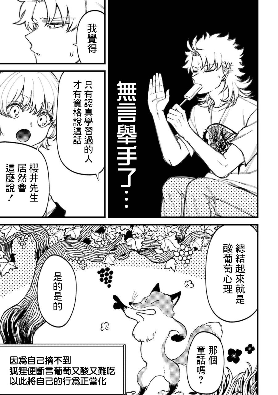 第6卷加笔2