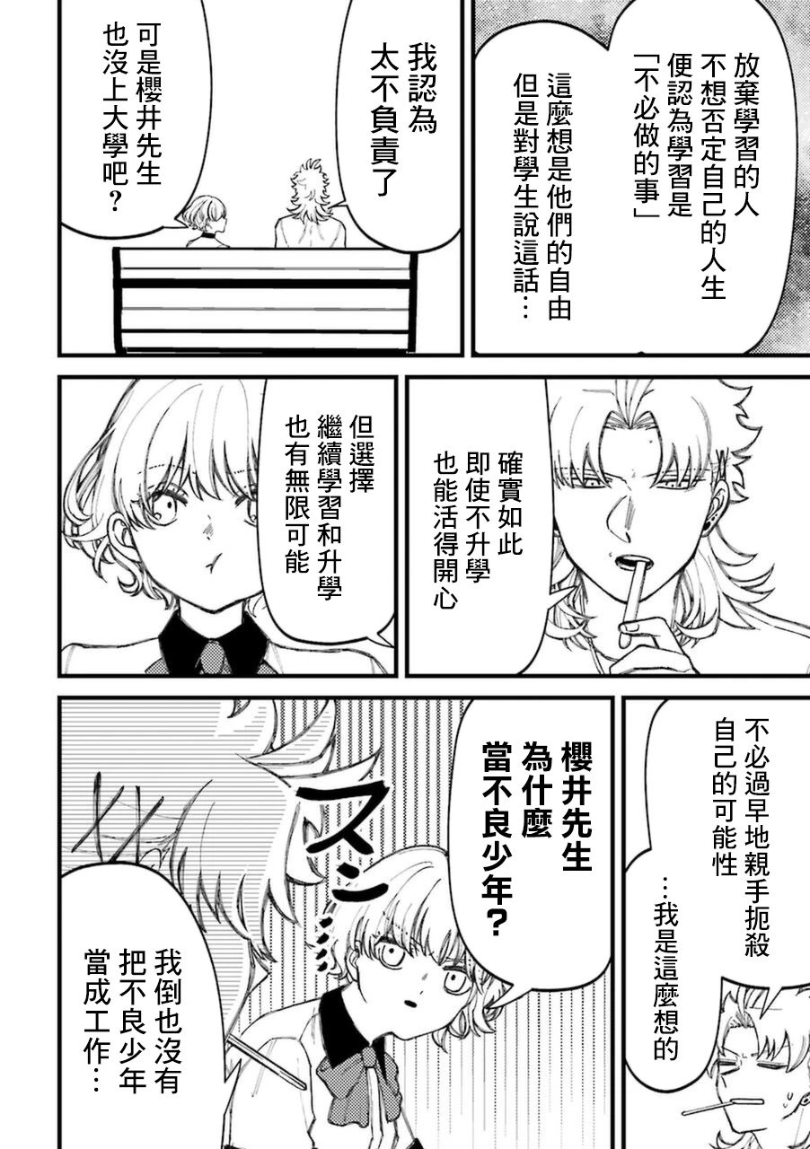 第6卷加笔2
