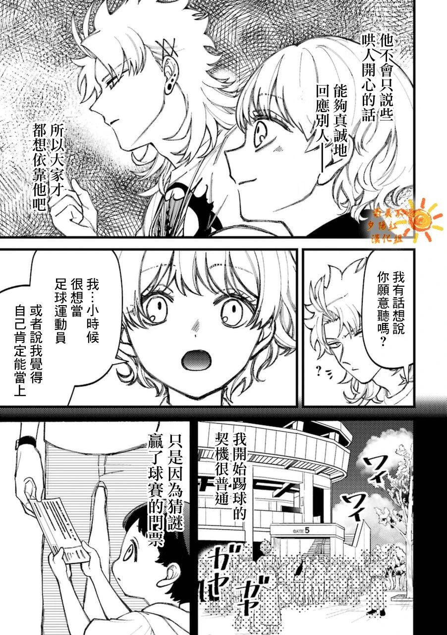 第6卷加笔2